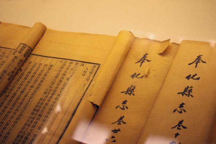 Los 10 Mejores Libros Para Aprender Chino Superprof - 