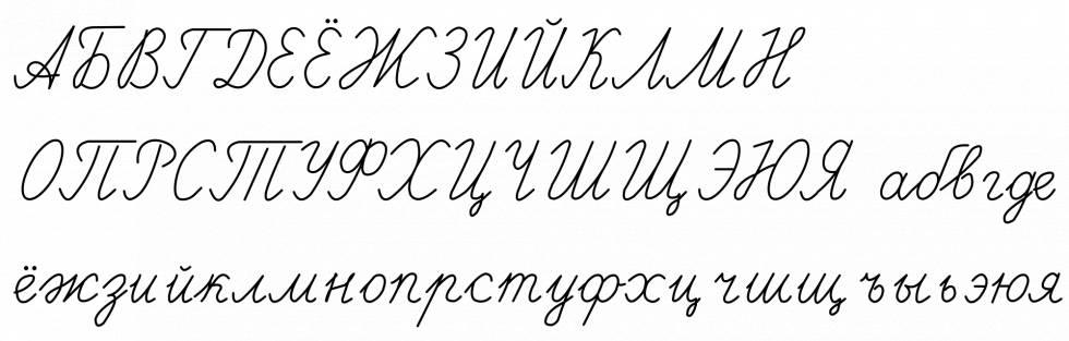 ¿Qué Herramientas para Aprender a Escribir en Ruso?